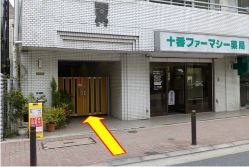 ここからお入りください