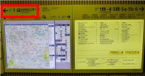 大江戸線麻布十番駅の案内板